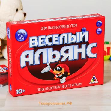 Настольная игра на объяснение слов «Весёлый альянс», 100 карт, 10+