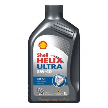 Масло моторное Shell Helix ULTRA DIESEL 5W-40, 550040552, 1 л