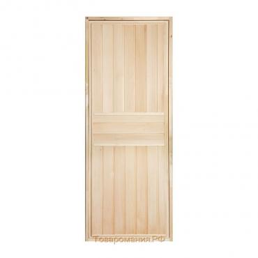 Дверь для бани "Экстра", вертикаль, 160×70см