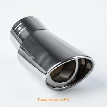 Насадка на глушитель 150×95 мм, посадочный 63 мм