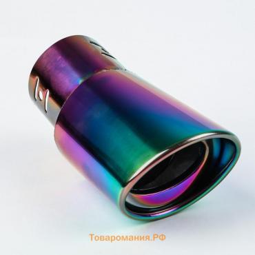 Насадка на глушитель 155×65×85 мм, посадочный d=65 мм