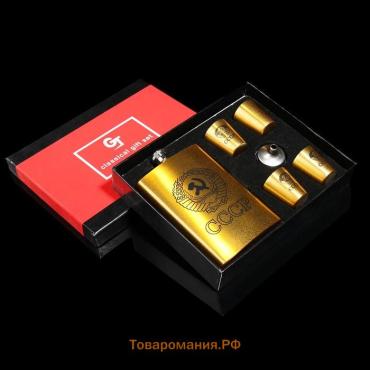 Подарочный набор «Герб СССР»: фляжка 270 мл, воронка, 4 стопки