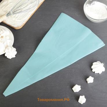 Кондитерский мешок  «Алирио», 45.5×25.5 см, розовый