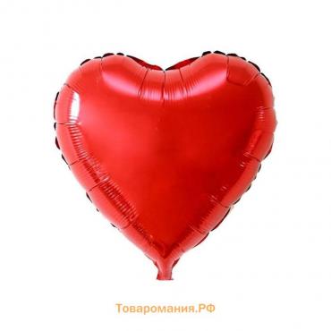 Воздушный шар фольгированный 32" «Сердце», красный