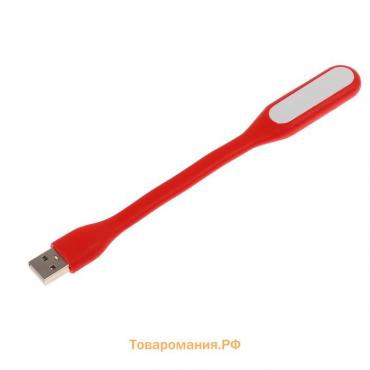 Светильник светодиодный A-05, USB, гибкий, 5 Ватт, 6 диодов, красный