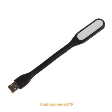 Светильник светодиодный A-05, USB, гибкий, 5 ватт, 6 диодов, чёрный