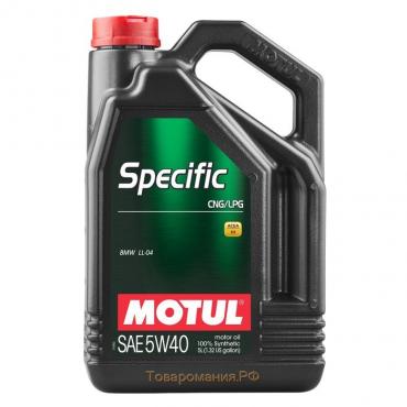 Моторное масло Motul SPEC CNG/LPG 5W40, 5 л 101719