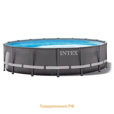 Бассейн каркасный INTEX Ultra XTR Frame 26330NP, 549×132 см, песчаный фильтр-насос, лестница, тент, подстилка, круглый