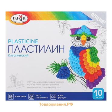 Пластилин «Гамма. Классический», 10 цветов, 200 г, со стеком, картонная упаковка