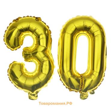Воздушные шары фольгированные 40" «30 лет», цифры