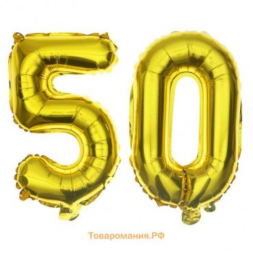 Воздушные шары фольгированные 40" «50 лет», цифры