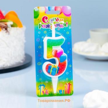 Свеча для торта цифра «Подарок», 9.9 см, цифра 5