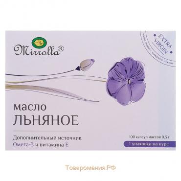 Масло льняное Mirrolla, 100 капсул по 0,3 г