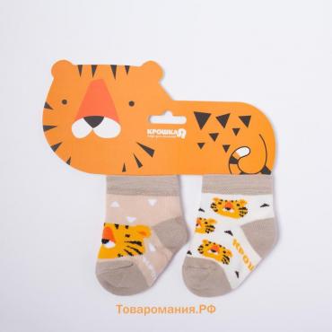 Набор новогодних носоков Крошка Я "Тигрёнок", 2 пары, 10-12 см