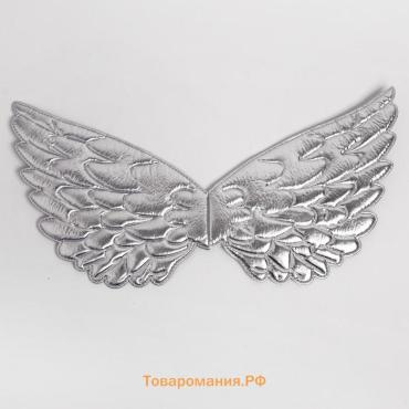 Карнавальные крылья «Ангелочек», детские, серебристые