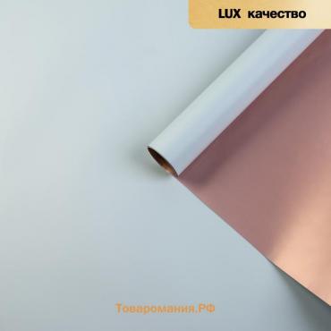Пленка матовая для цветов, двухсторонняя «Зефир», голубой, бронзовый, 57 см × 5 м