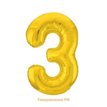 Воздушный шар фольгированный 40" «Цифра 3», золотой