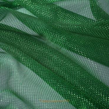 Трикотаж плательный, сетка, ширина 150 см, цвет зелёный