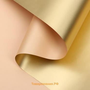 Пленка для цветов «Пленка с золотом», коричневая, 58 см × 5 м
