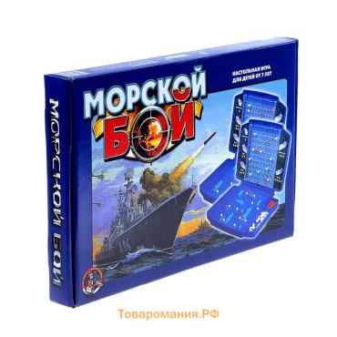 Настольная игра «Морской бой», 2 игрока, 7+