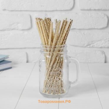 Трубочки для коктейля «Конфетти», набор 25 шт., золотая