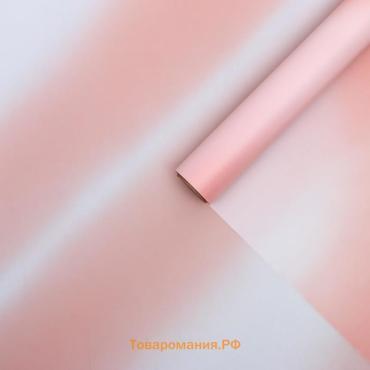 Пленка для цветов «Переход» розовый, 0.58×10 м