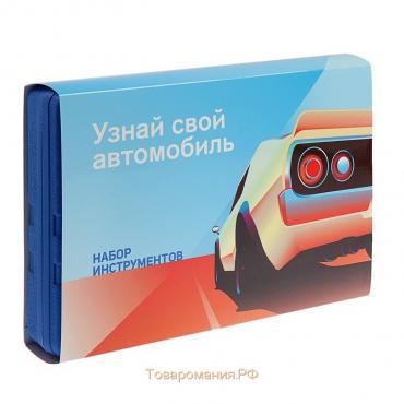 Набор инструментов в кейсе ТУНДРА, автомобильный, 1/2", 21 предмет