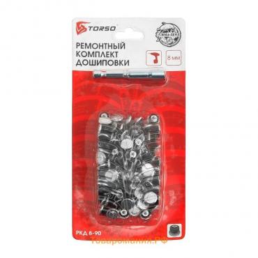 Ремонтные шипы TORSO, 12-8-2ТР, 8 мм, 50 шт.
