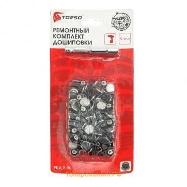Ремонтные шипы TORSO, 12-9-2ТР, 9 мм, 50 шт.