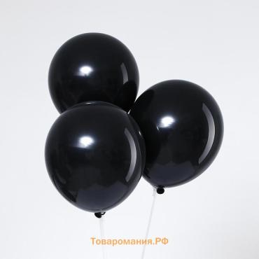 Воздушные шары латексные 10", 5 шт., чёрные