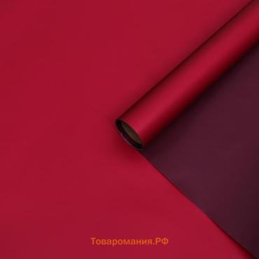 Пленка для цветов, 57 см × 5 м