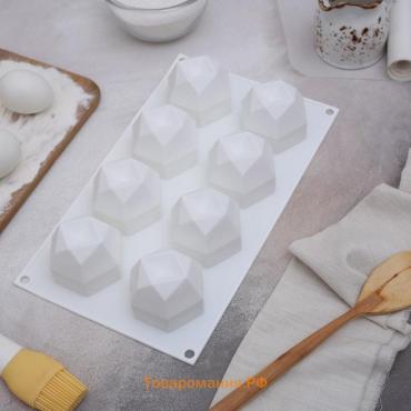 Форма для муссовых десертов и выпечки KONFINETTA «Грани», силикон, 29.5×17.2 см, 8 ячеек (5.6×6.4×4.5 см), белая
