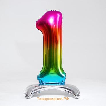 Воздушный шар фольгированный 32" «Цифра 1», на подставке, градиент