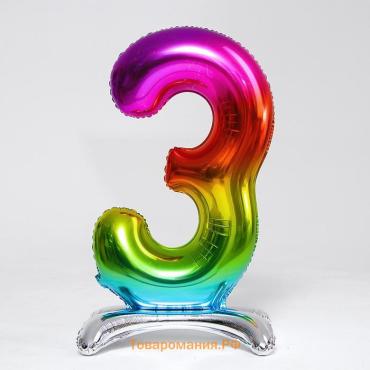 Воздушный шар фольгированный 32" «Цифра 3», на подставке, градиент