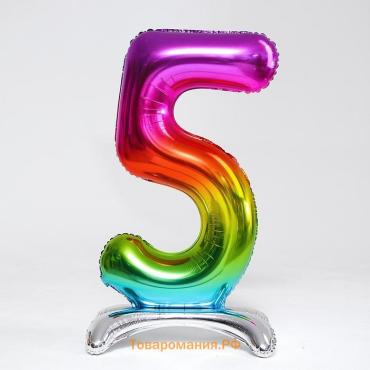 Воздушный шар фольгированный 32" «Цифра 5», на подставке, градиент