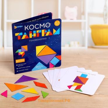 Магнитный танграм в книжке «Космос»