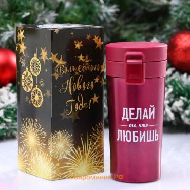 Термостакан с ситечком «Делай то, что любишь», 380 мл, сохраняет температуру до 8 ч