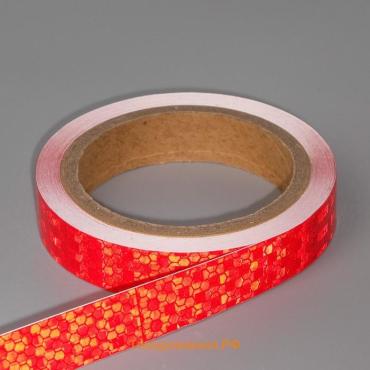Светоотражающая лента, самоклеящаяся, красная, 2 см × 8 м