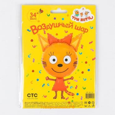 Шар воздушный фольгированный 34" «Карамелька. Три кота», фигура