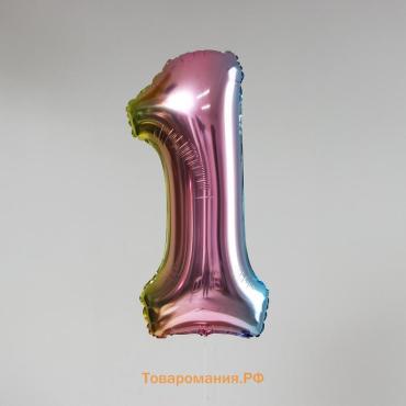 Воздушный шар фольгированный 32" «Цифра 1», градиент