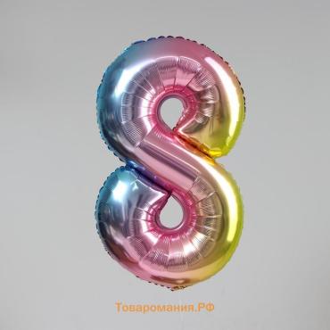 Воздушный шар фольгированный 32" «Цифра 8», градиент