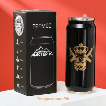Термокружка, 400 мл, KING, сохраняет тепло 8 ч, 7.6×19.3 см