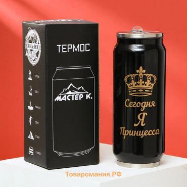 Термокружка, 400 мл, «Принцесса», сохраняет тепло 8 часов
