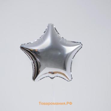 Воздушный шар фольгированный 19" «Звезда», серебряный
