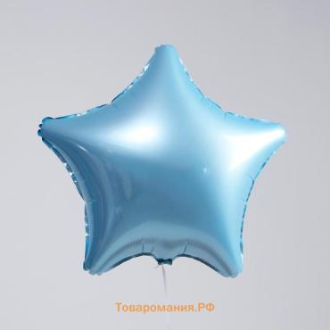 Воздушный шар фольгированный 19", звезда, нежно-голубой