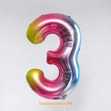 Шар воздушный фольгированный 40" «Цифра 3», градиент