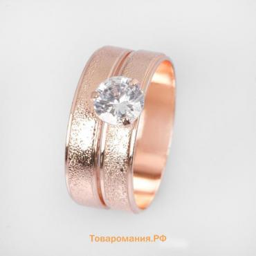 Кольцо "Кристаллик" крупные линии, цвет белый в розовом золоте, размер 17