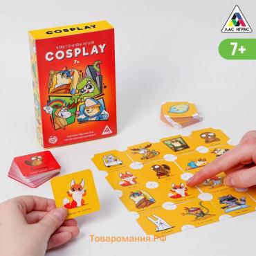 Настольная игра на объяснение слов Cosplay, 120 карт, 7+