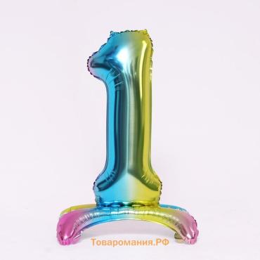 Воздушный шар фольгированный 40" «Цифра 1», на подставке, градиент