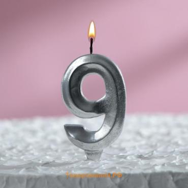 Свеча в торт «Цифра 9», серебряная, 6.5 см